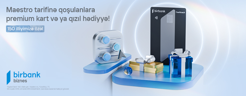 Exclusive gifts for “Maestro” tariff users from Birbank Biznes