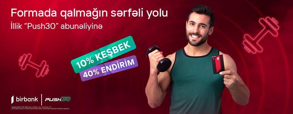 Birbank kartları ilə illik Push30 abunəçilərinə 10% keşbek