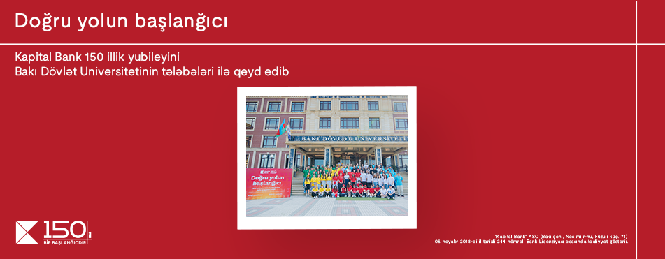 Начало верного пути: Kapital Bank отметил 150-летие вместе со студентами Бакинского государственного университета